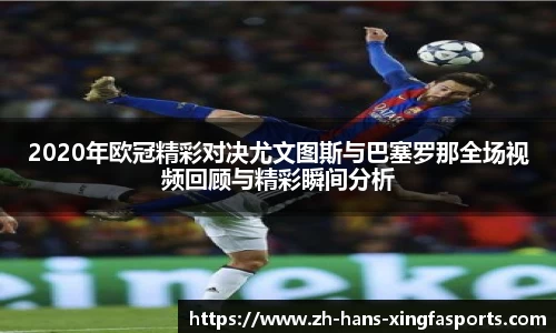 兴发体育平台